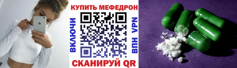 Наркотические вещества Завитинск A PVP МЕФ Бошки Шишки