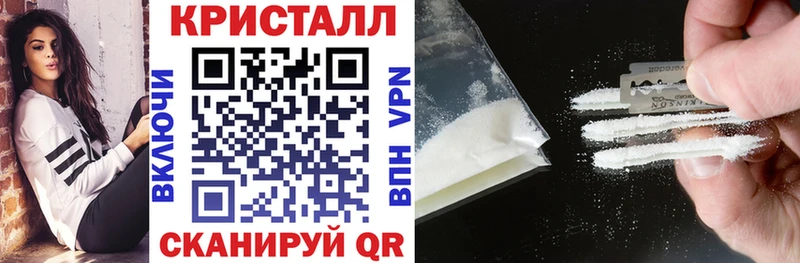 АМФЕТАМИН VHQ  купить закладку  Завитинск 