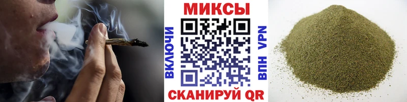 Бутират бутик  Завитинск 