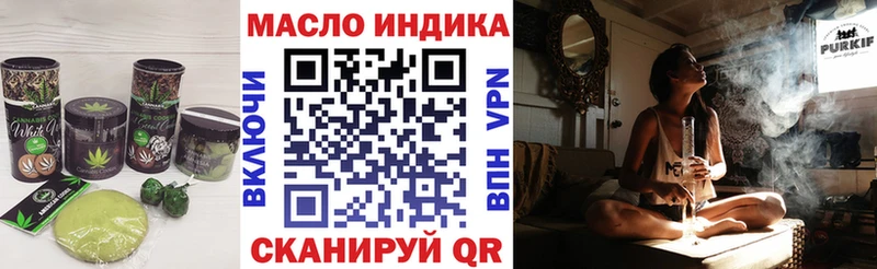 Cannafood конопля  Завитинск 