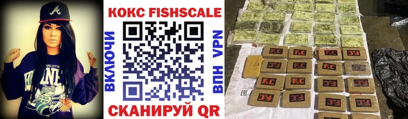 маркетплейс официальный сайт  Завитинск  COCAIN 99% 