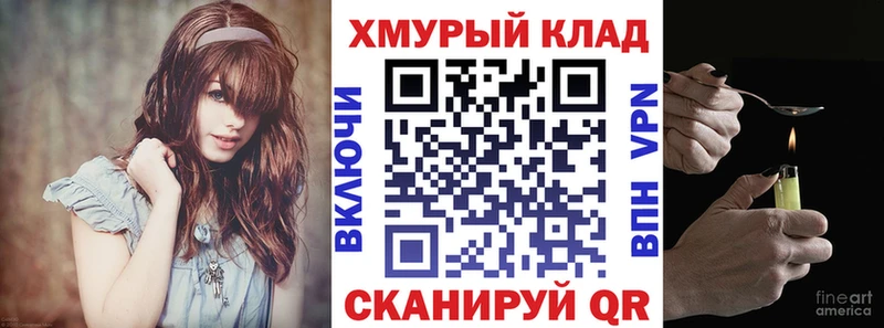 Героин гречка  Завитинск 