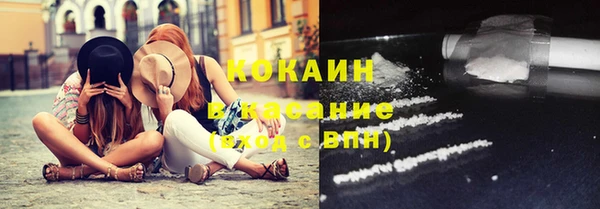 метамфетамин Волосово