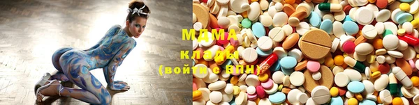 метамфетамин Волосово