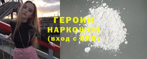 марихуана Володарск