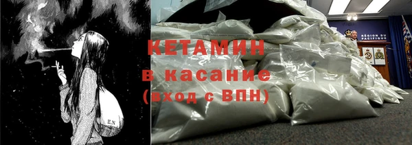 марихуана Володарск