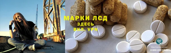 синтетический гашиш Волоколамск