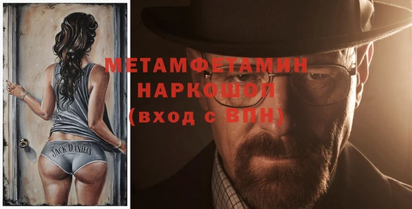 метамфетамин Волосово