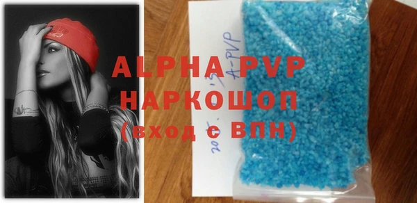метамфетамин Волосово