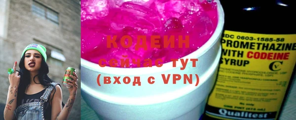 метамфетамин Волосово