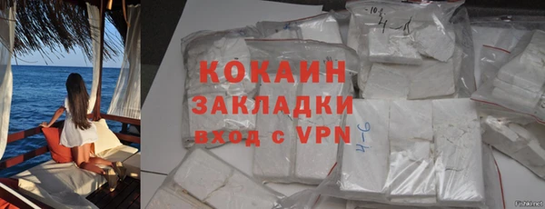 метамфетамин Волосово