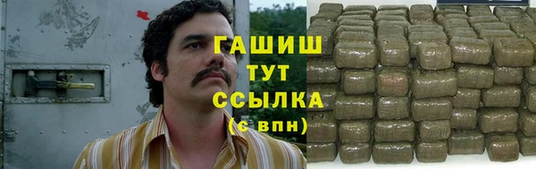 метамфетамин Волосово