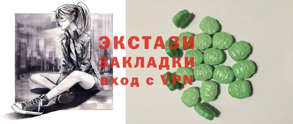 марихуана Володарск