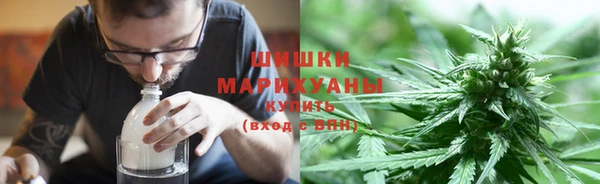 марихуана Володарск