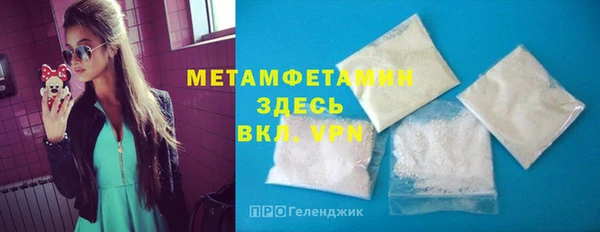 марихуана Володарск