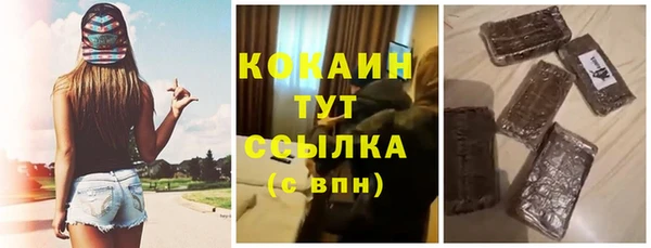 метамфетамин Волосово