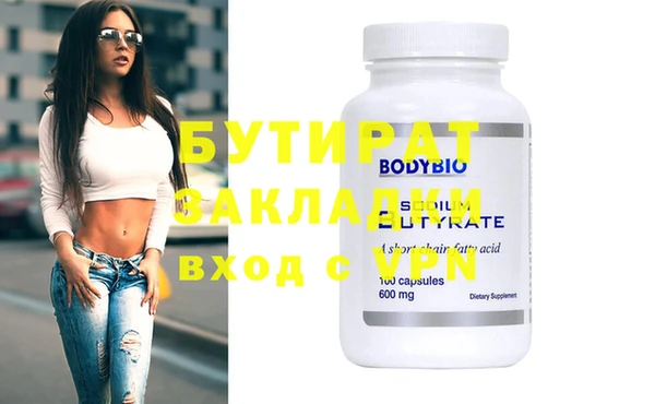 синтетический гашиш Волоколамск