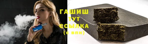 марихуана Володарск