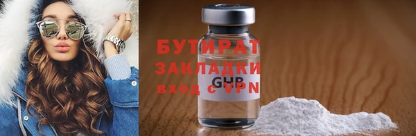 синтетический гашиш Волоколамск