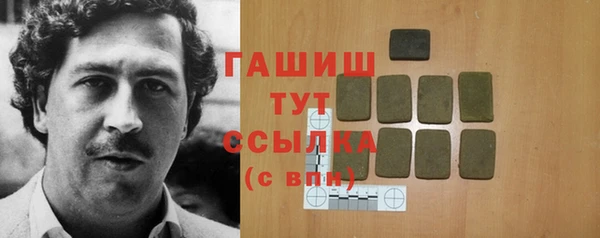 метамфетамин Волосово
