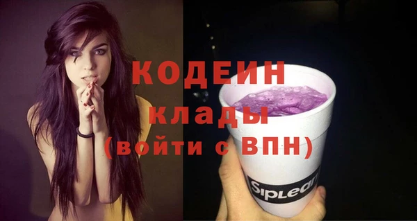 метамфетамин Волосово