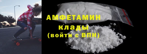 марихуана Володарск