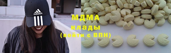 марихуана Володарск