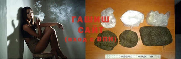 метамфетамин Волосово