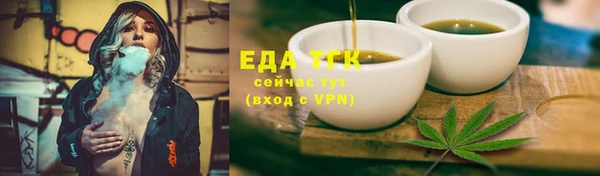 марихуана Володарск