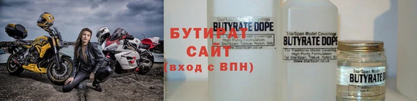 синтетический гашиш Волоколамск