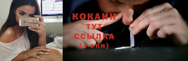 марихуана Володарск
