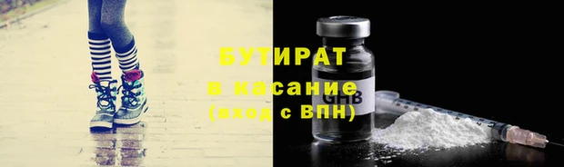 метамфетамин Волосово