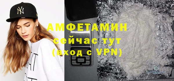 синтетический гашиш Волоколамск