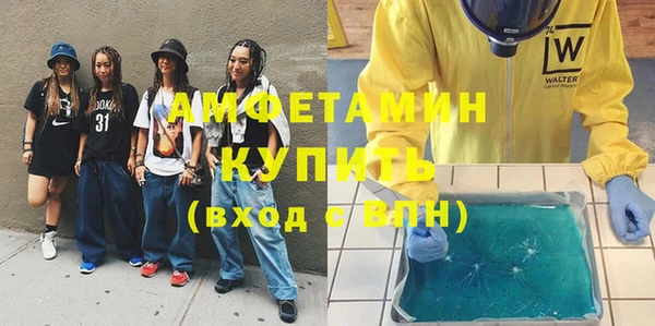 синтетический гашиш Волоколамск