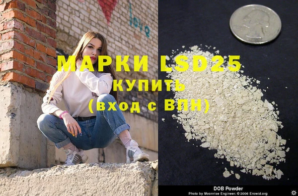 синтетический гашиш Волоколамск
