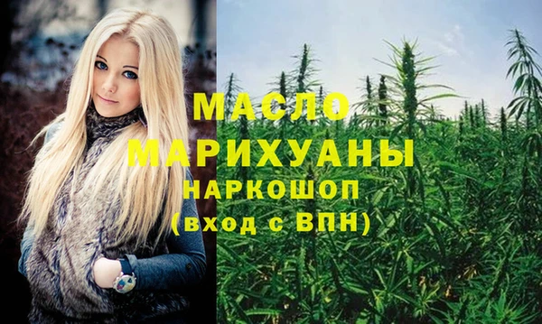 синтетический гашиш Волоколамск