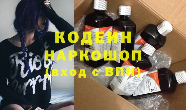 метамфетамин Волосово