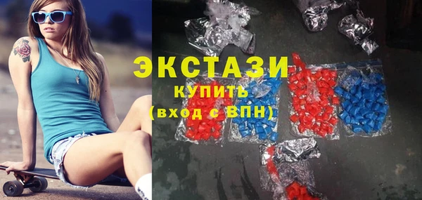метамфетамин Волосово