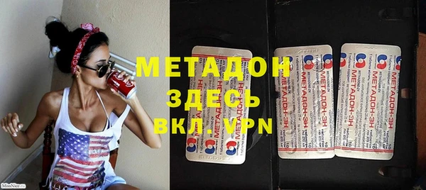 героин Кодинск
