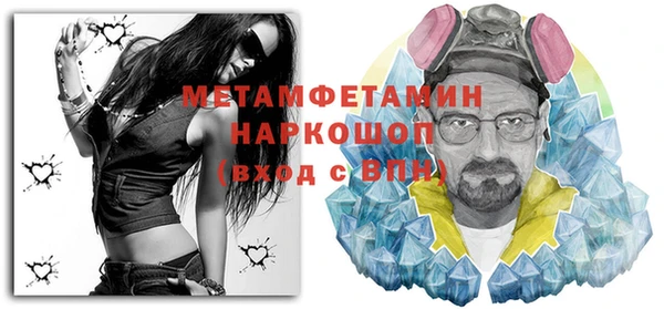 синтетический гашиш Волоколамск