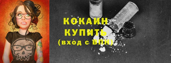 метамфетамин Волосово