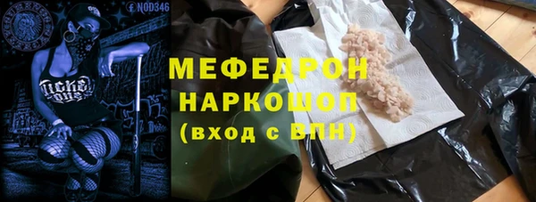 синтетический гашиш Волоколамск