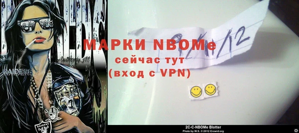 синтетический гашиш Волоколамск