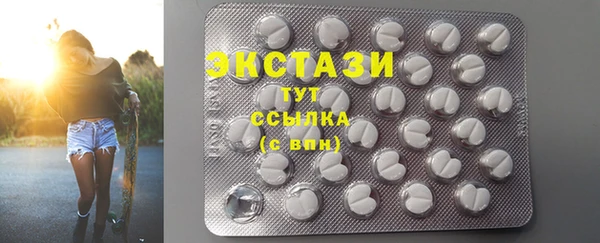 марихуана Володарск