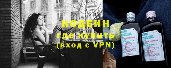 синтетический гашиш Волоколамск
