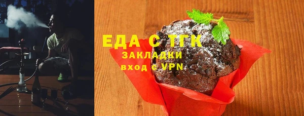 синтетический гашиш Волоколамск