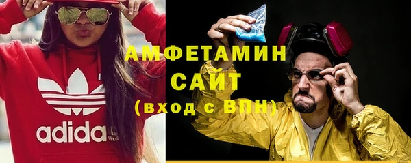 марихуана Володарск