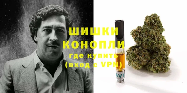 метамфетамин Волосово