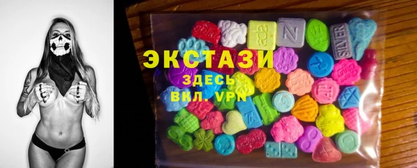 метамфетамин Волосово