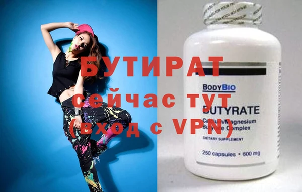 метамфетамин Волосово